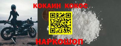 MDMA Обнинск