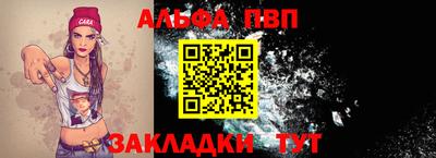 стафф Нягань