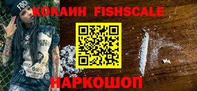MDMA Обнинск