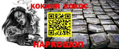 бошки Первоуральск