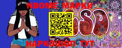 PSILOCYBIN Обь