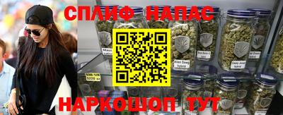 стафф Нягань