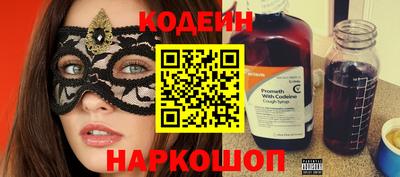 PSILOCYBIN Обь