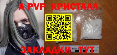 стафф Нягань