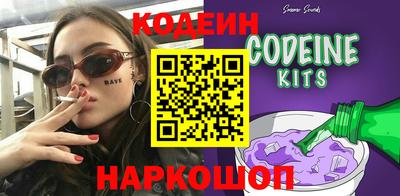 PSILOCYBIN Обь