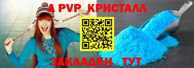 стафф Нягань