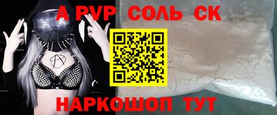 бошки Первоуральск