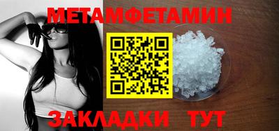 MDMA Обнинск