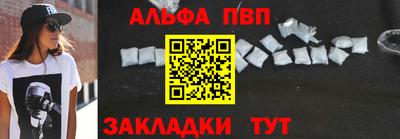 стафф Пенза