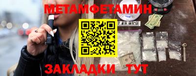 MDMA Обнинск