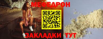 стафф Нягань
