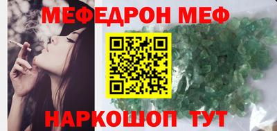 MDMA Обнинск