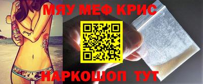 MDMA Обнинск