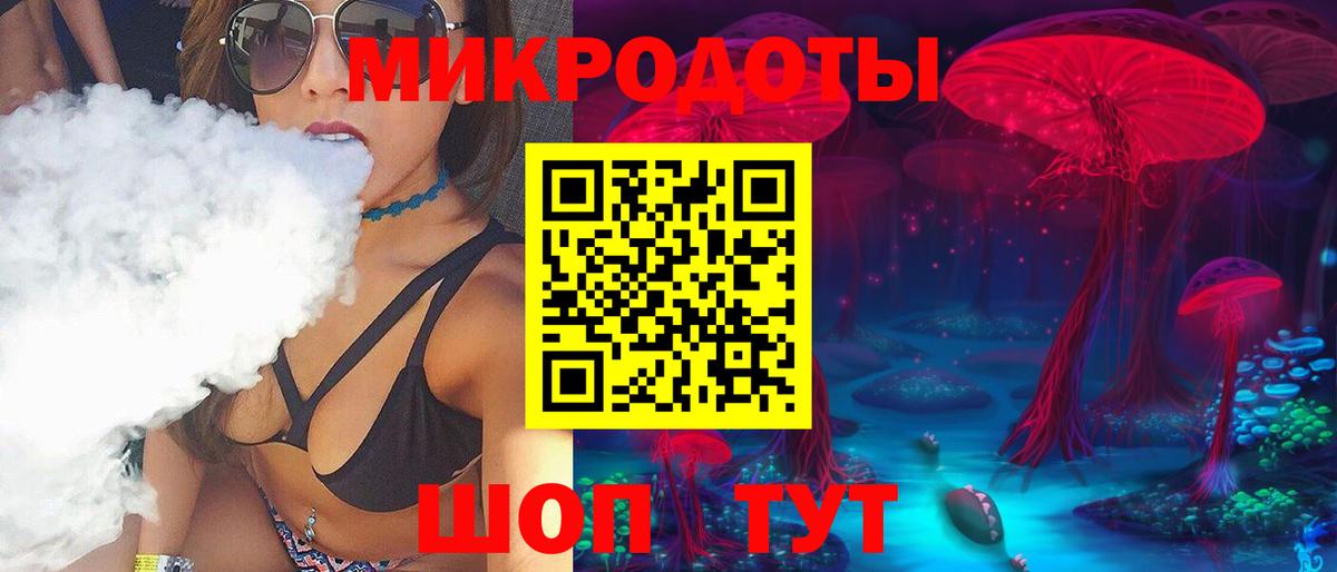 Псилоцибиновые грибы GOLDEN TEACHER Реутов