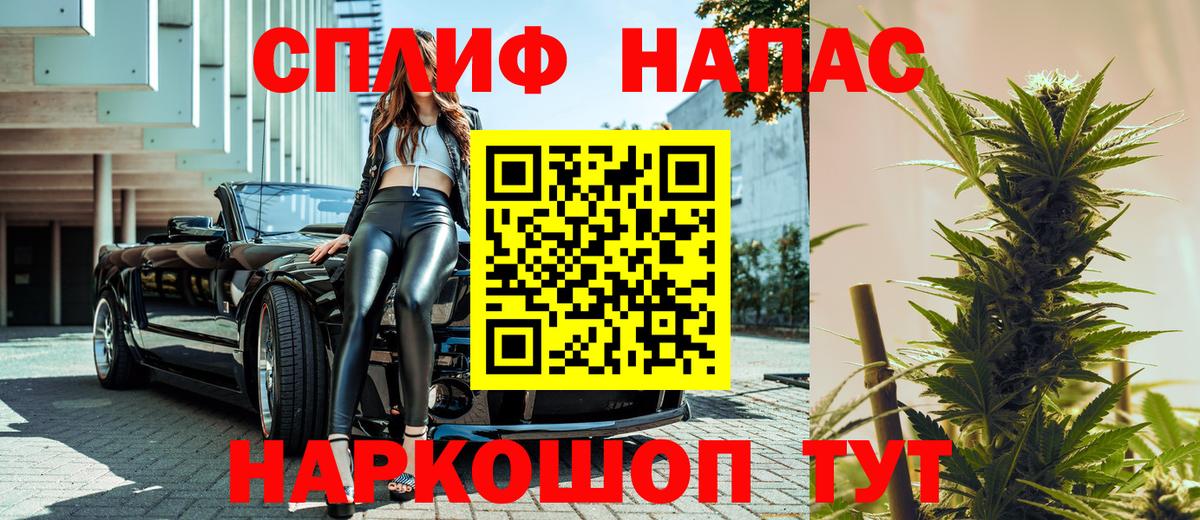МАРИХУАНА семена  Бошки марихуана Bruce Banner  Вход с VPN  Реутов  Канабис марихуана  Конопля конопля 